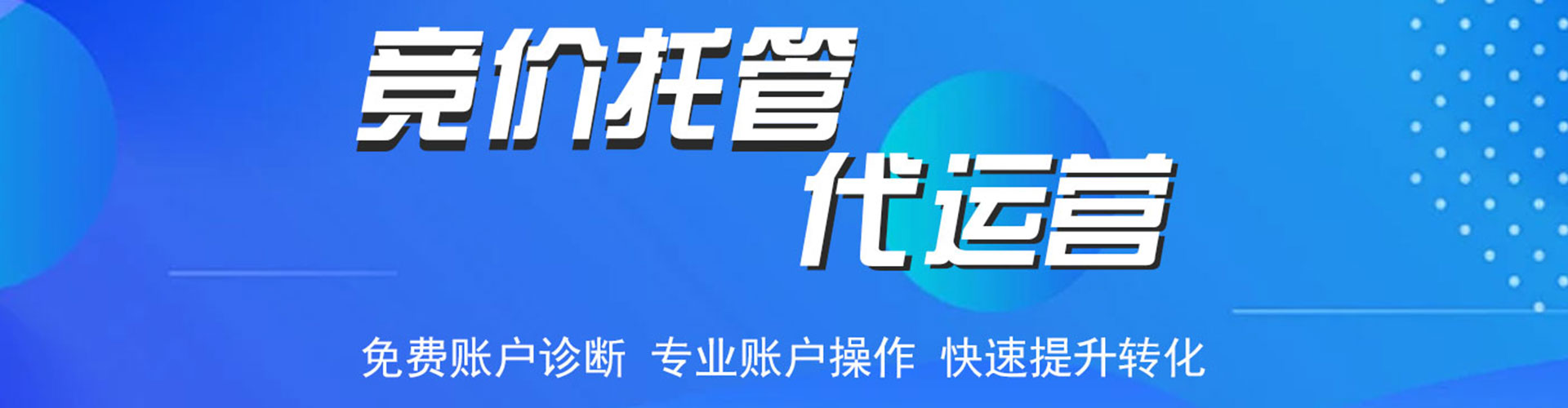 武陟推广信息流