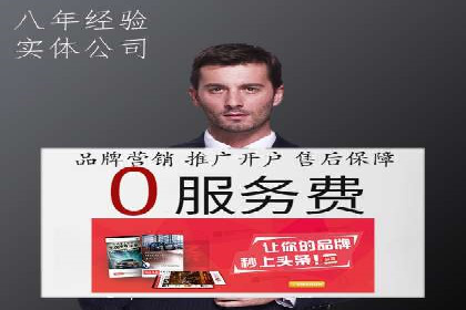 成功案例：托管SEM竞价在金融行业的应用